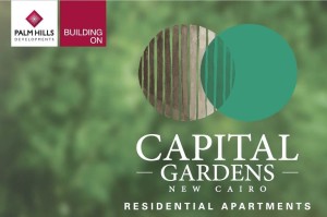 capital-gardens-palm-hills-كمبوند-كابيتال-جاردنز